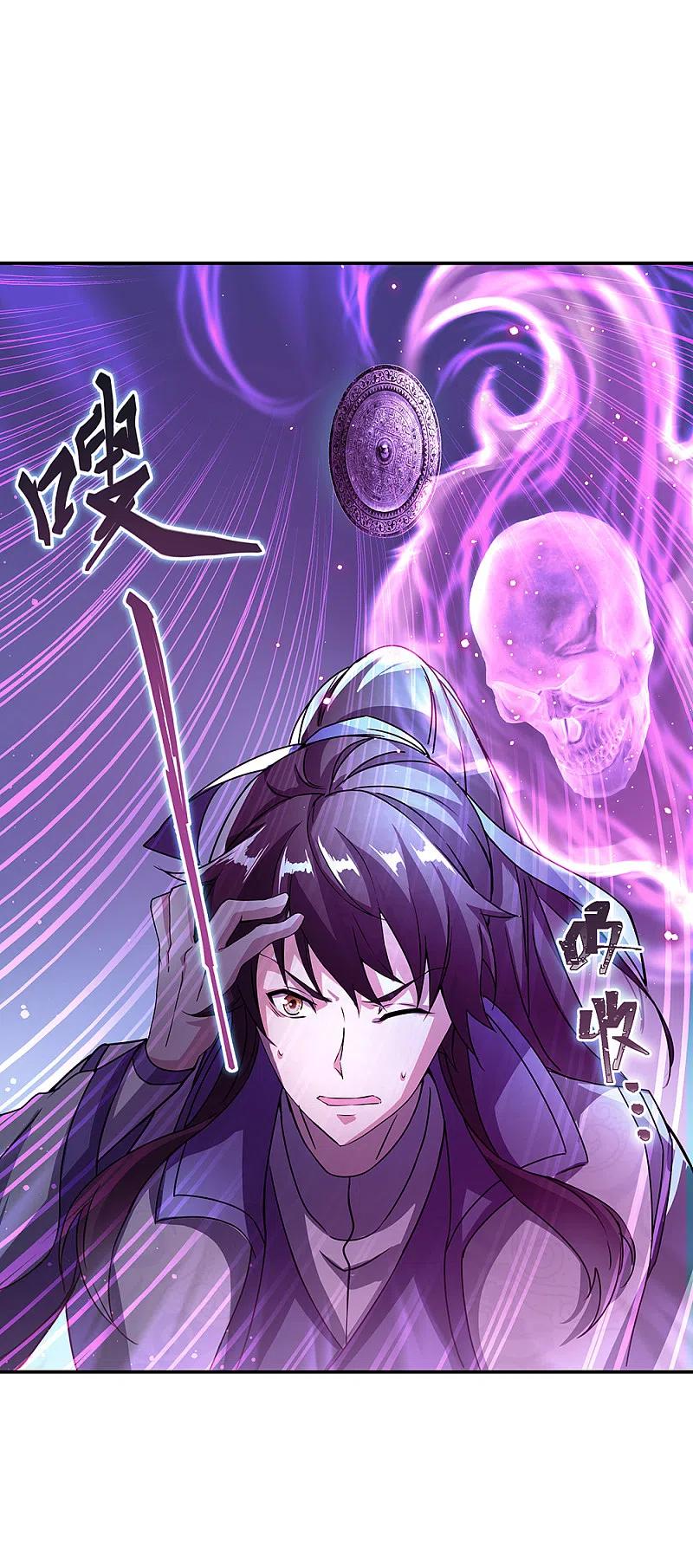 第307话咒杀公主-绝世战魂-传奇漫业（第6张）