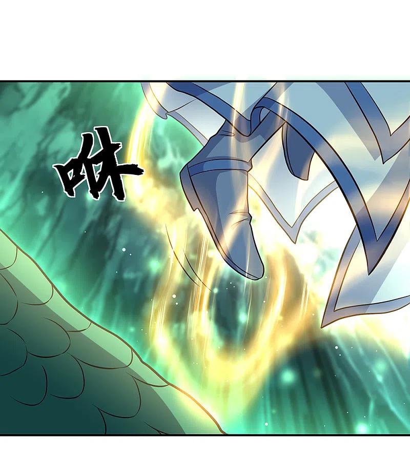 第310话借刀杀人计-绝世战魂-传奇漫业（第8张）