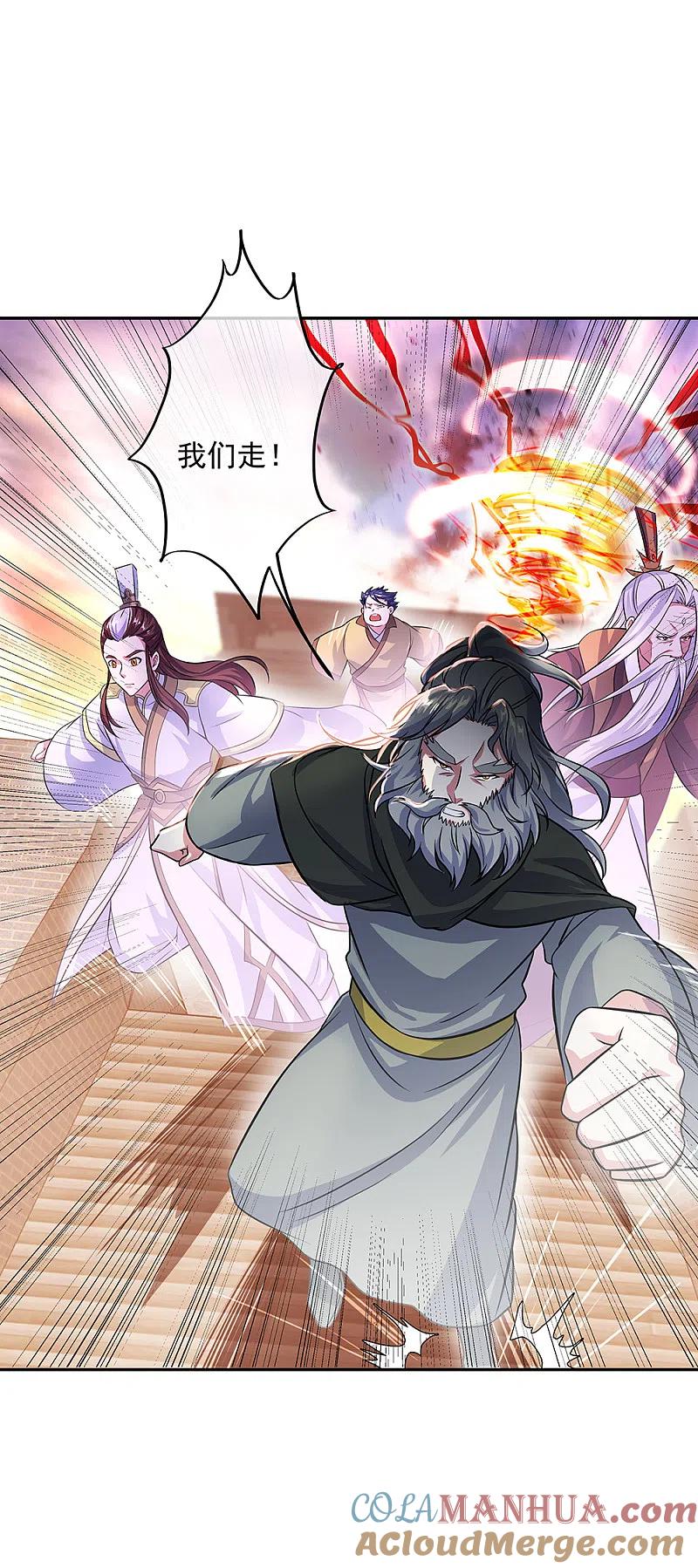 第317话逼入绝境-绝世战魂-传奇漫业（第5张）