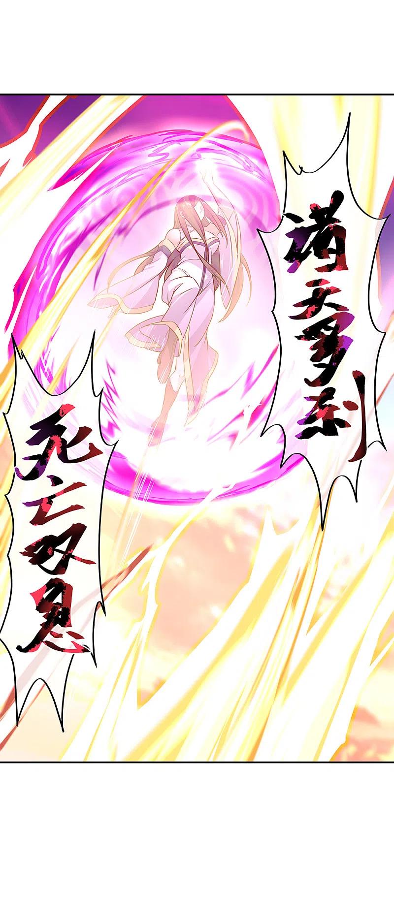 第317话逼入绝境-绝世战魂-传奇漫业（第10张）