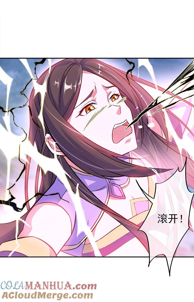 第317话逼入绝境-绝世战魂-传奇漫业（第9张）
