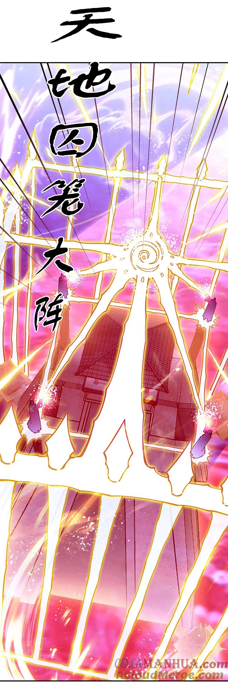 第317话逼入绝境-绝世战魂-传奇漫业（第27张）