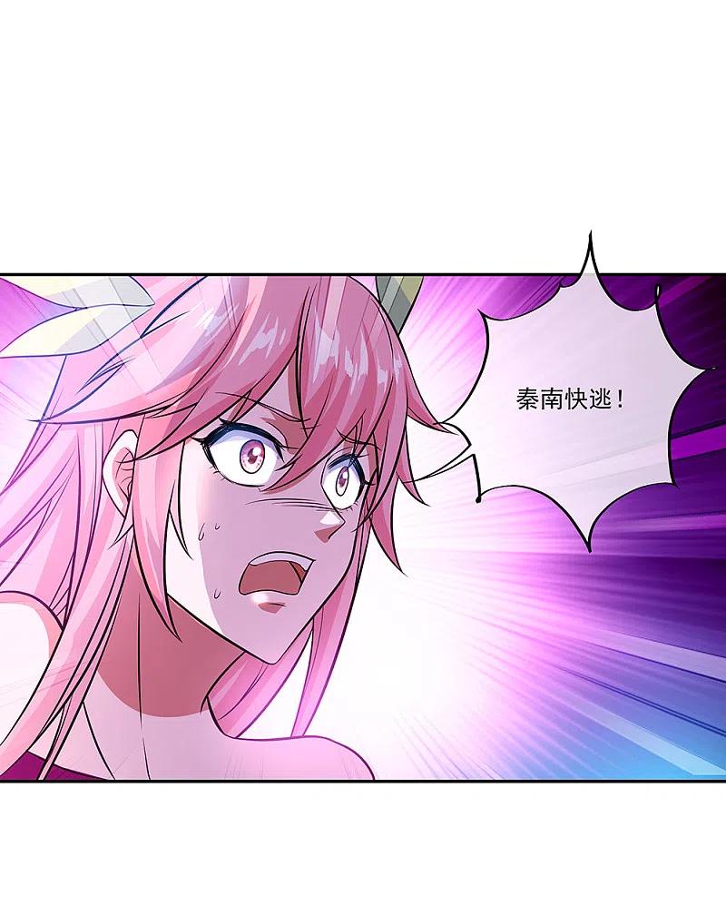 第317话逼入绝境-绝世战魂-传奇漫业（第14张）