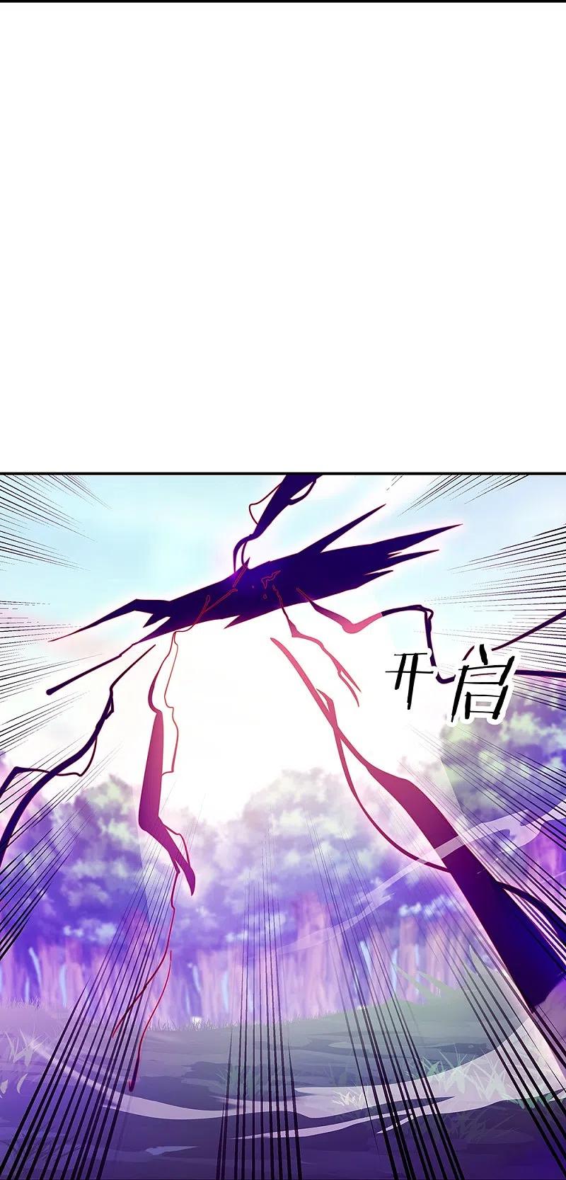 第318话到此为止-绝世战魂-传奇漫业（第8张）
