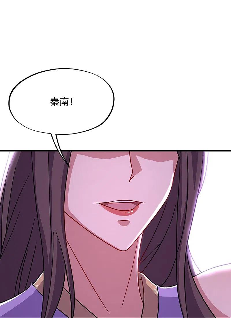 第318话到此为止-绝世战魂-传奇漫业（第12张）
