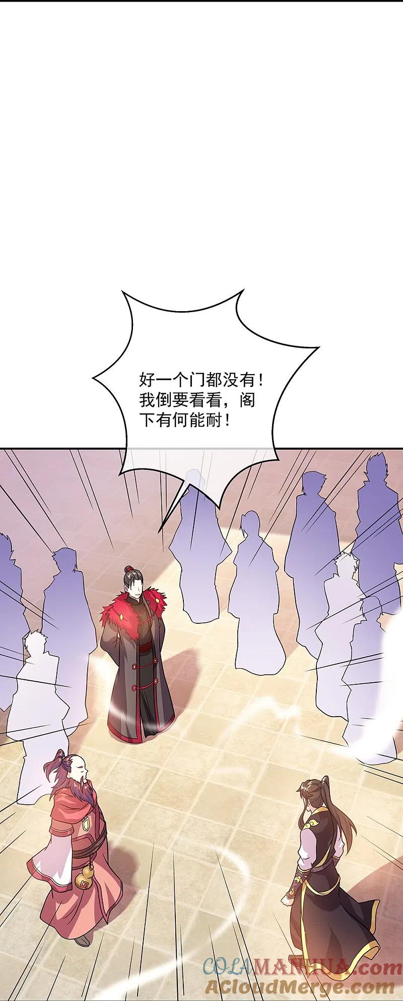 第322话碧源洞天-绝世战魂-传奇漫业（第13张）
