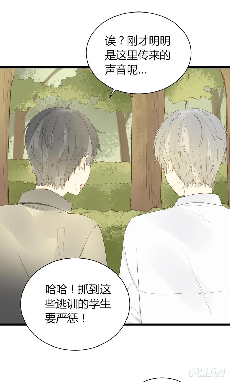 超难啊-诞下龙种吧！-尼三岁+盖子犬（第11张）