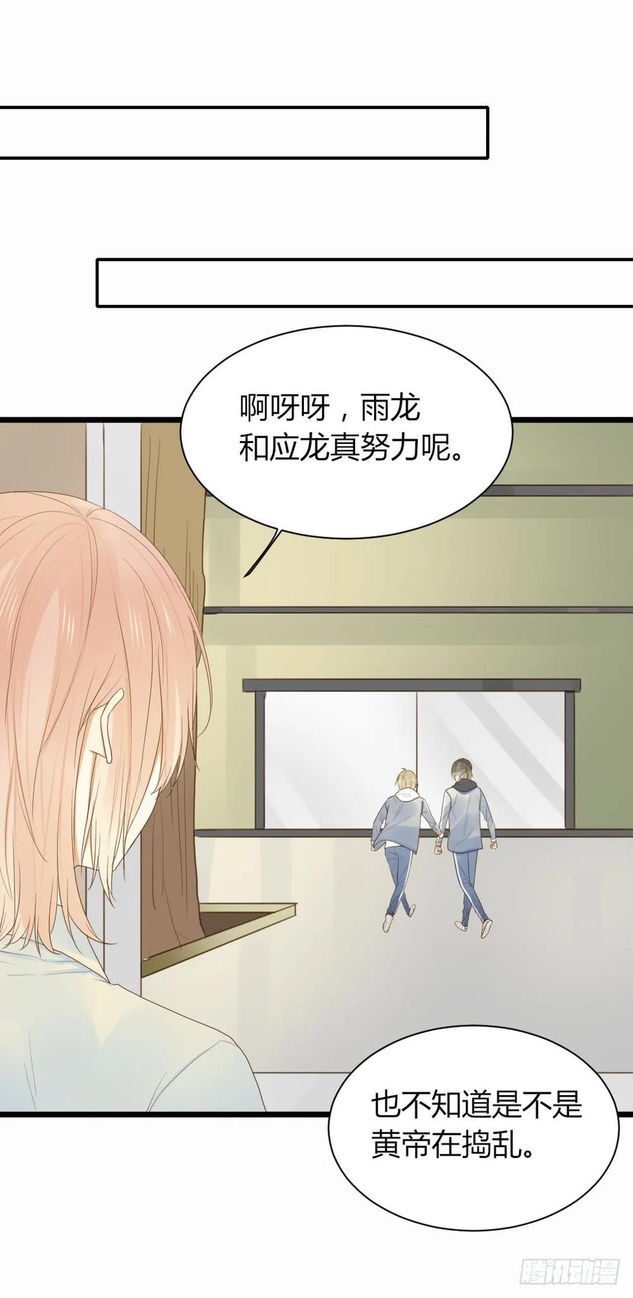 超难啊-诞下龙种吧！-尼三岁+盖子犬（第36张）