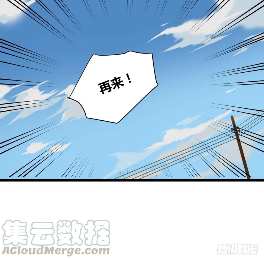 超难啊-诞下龙种吧！-尼三岁+盖子犬（第16张）