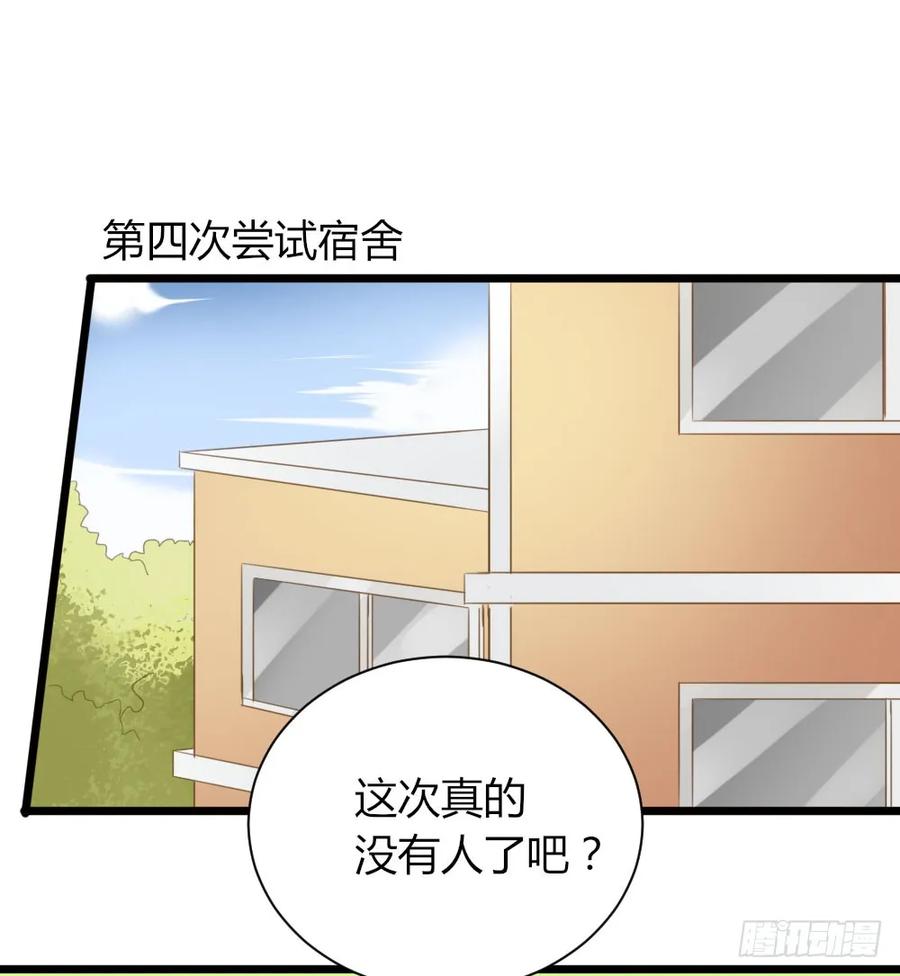 超难啊-诞下龙种吧！-尼三岁+盖子犬（第29张）