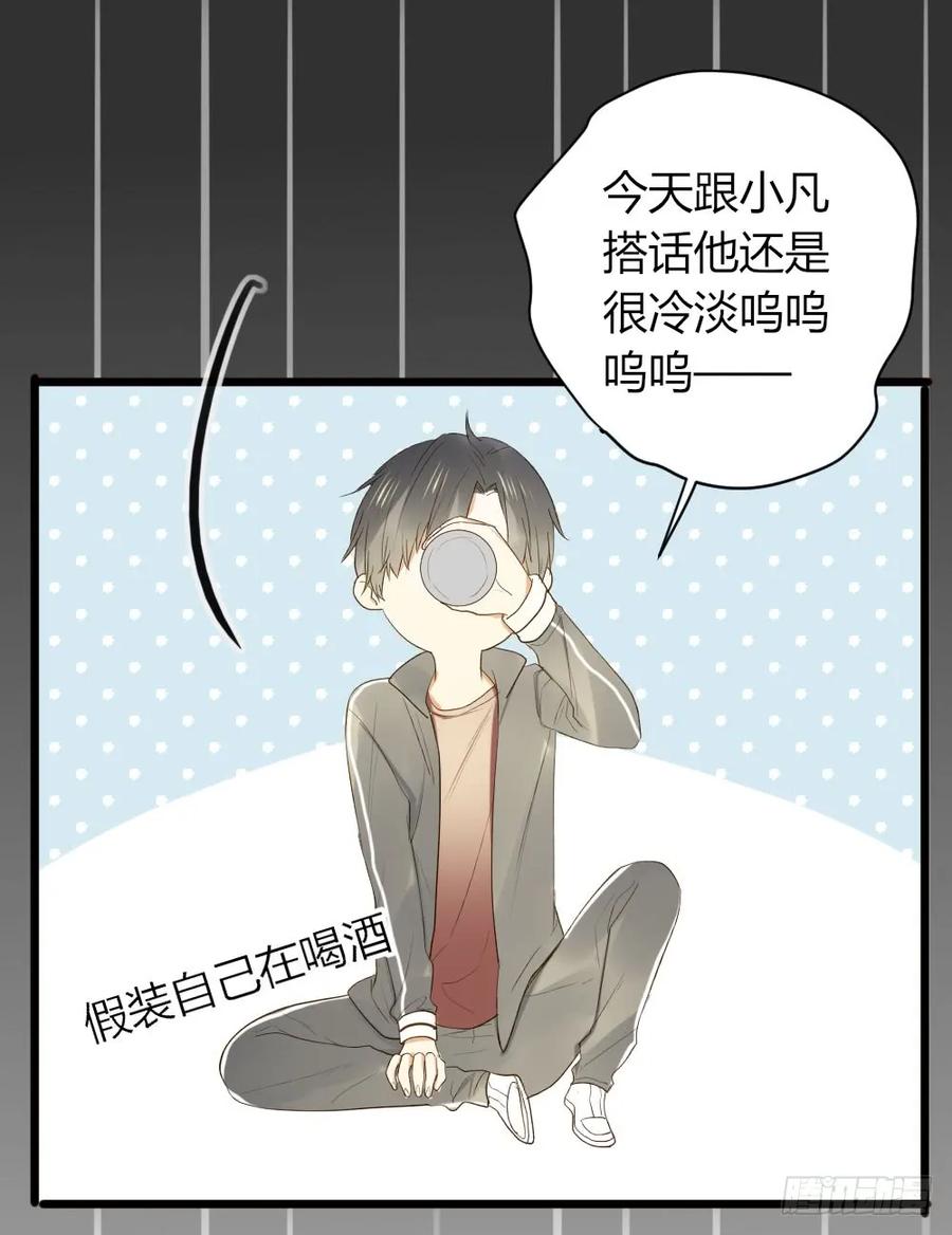超难啊-诞下龙种吧！-尼三岁+盖子犬（第27张）