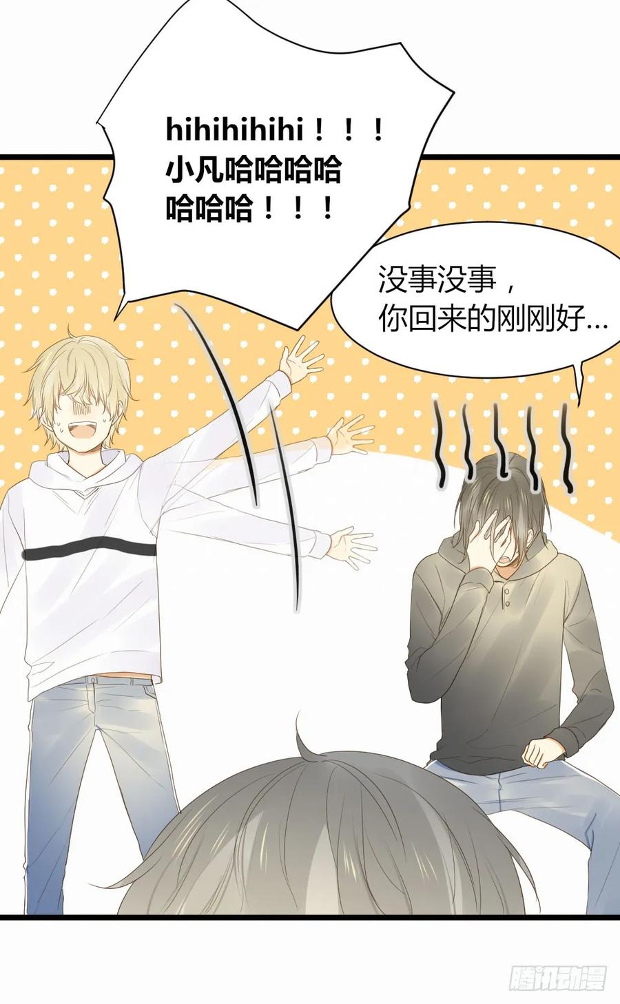 超难啊-诞下龙种吧！-尼三岁+盖子犬（第35张）