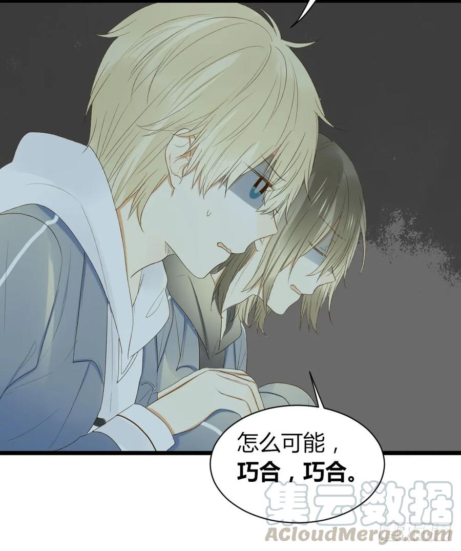 超难啊-诞下龙种吧！-尼三岁+盖子犬（第13张）