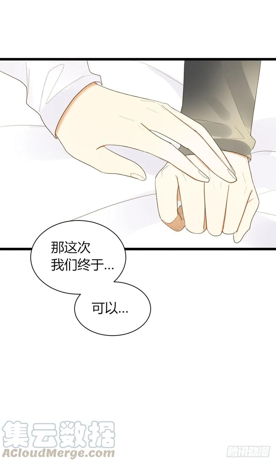 超难啊-诞下龙种吧！-尼三岁+盖子犬（第31张）