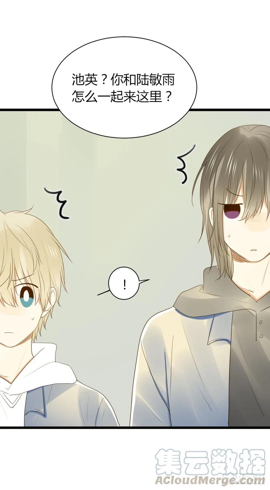 超难啊-诞下龙种吧！-尼三岁+盖子犬（第22张）