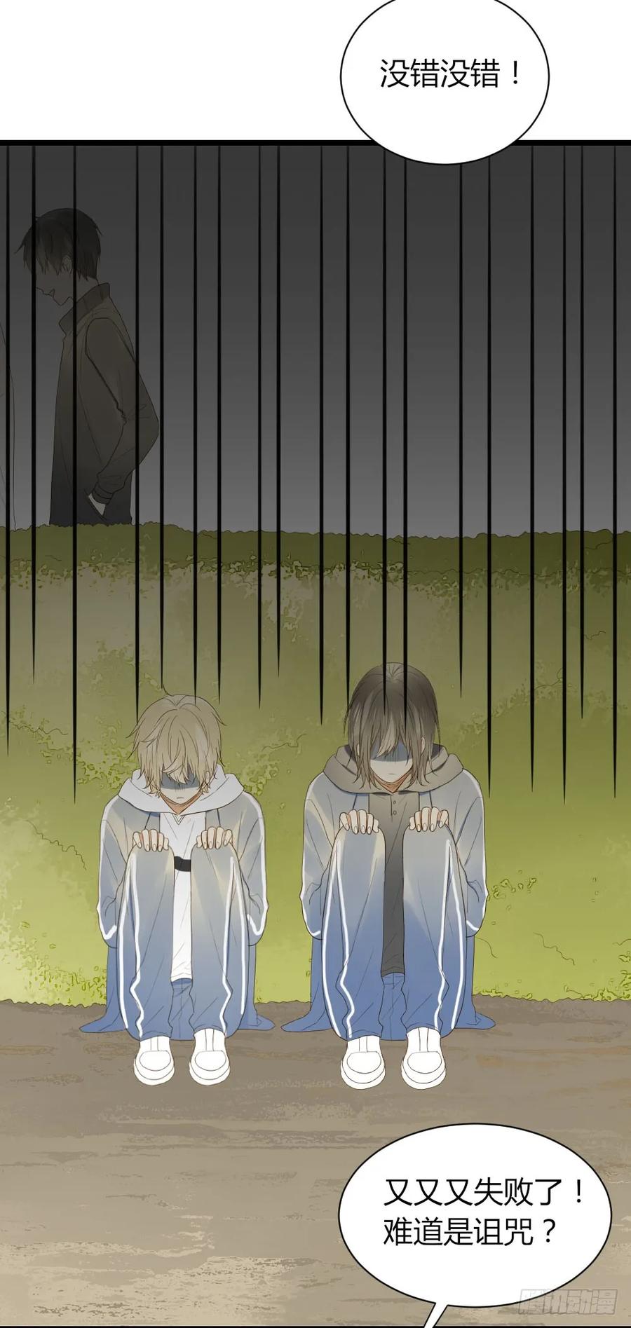 超难啊-诞下龙种吧！-尼三岁+盖子犬（第12张）