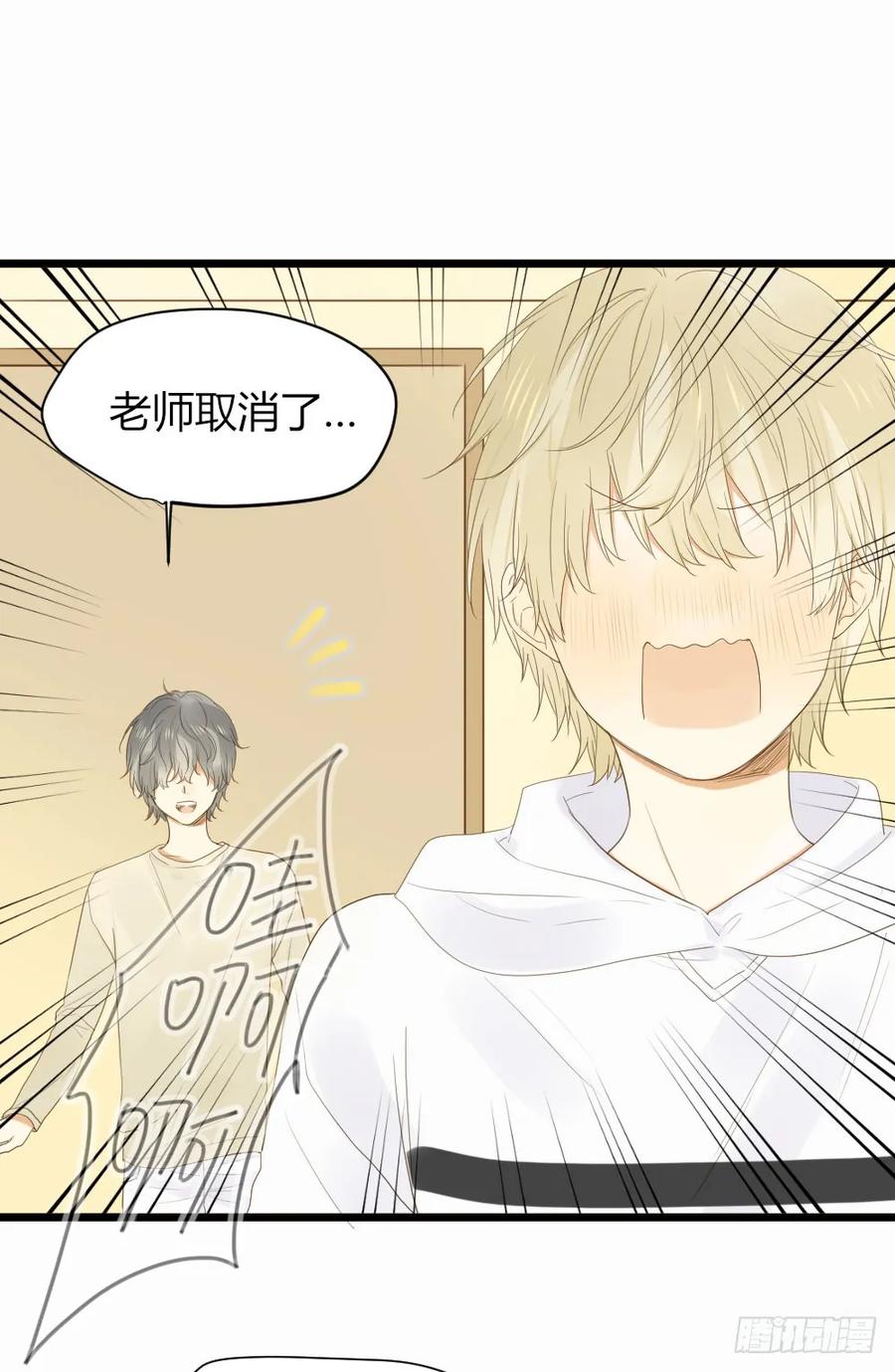 超难啊-诞下龙种吧！-尼三岁+盖子犬（第33张）