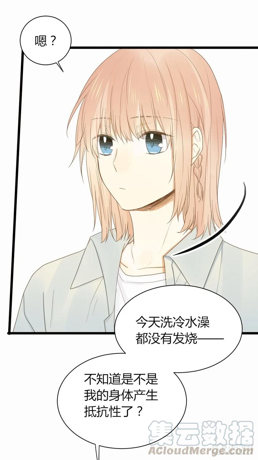 超难啊-诞下龙种吧！-尼三岁+盖子犬（第37张）