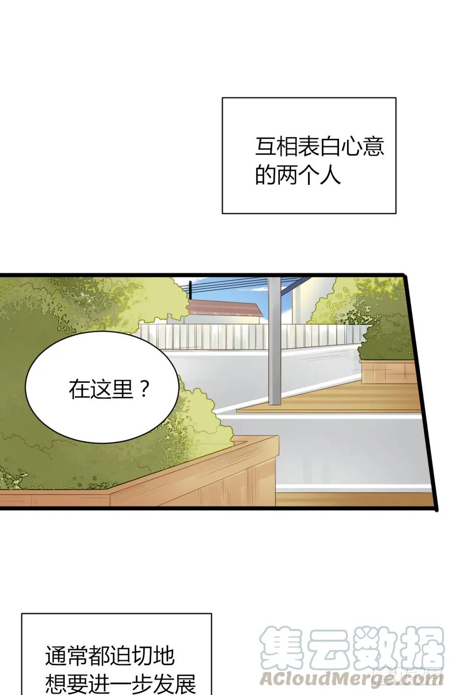 超难啊-诞下龙种吧！-尼三岁+盖子犬（第1张）