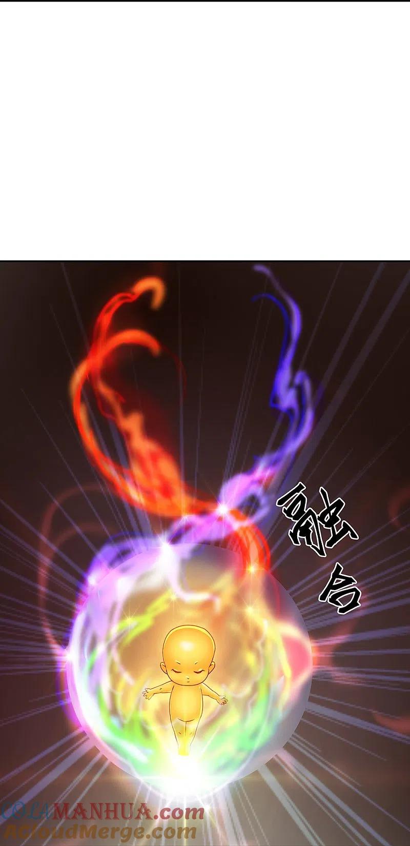 第324话阴谋败露-绝世战魂-传奇漫业（第10张）