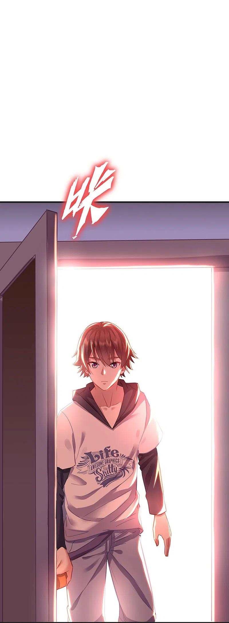 会员专属番外-绝世战魂-传奇漫业（第8张）