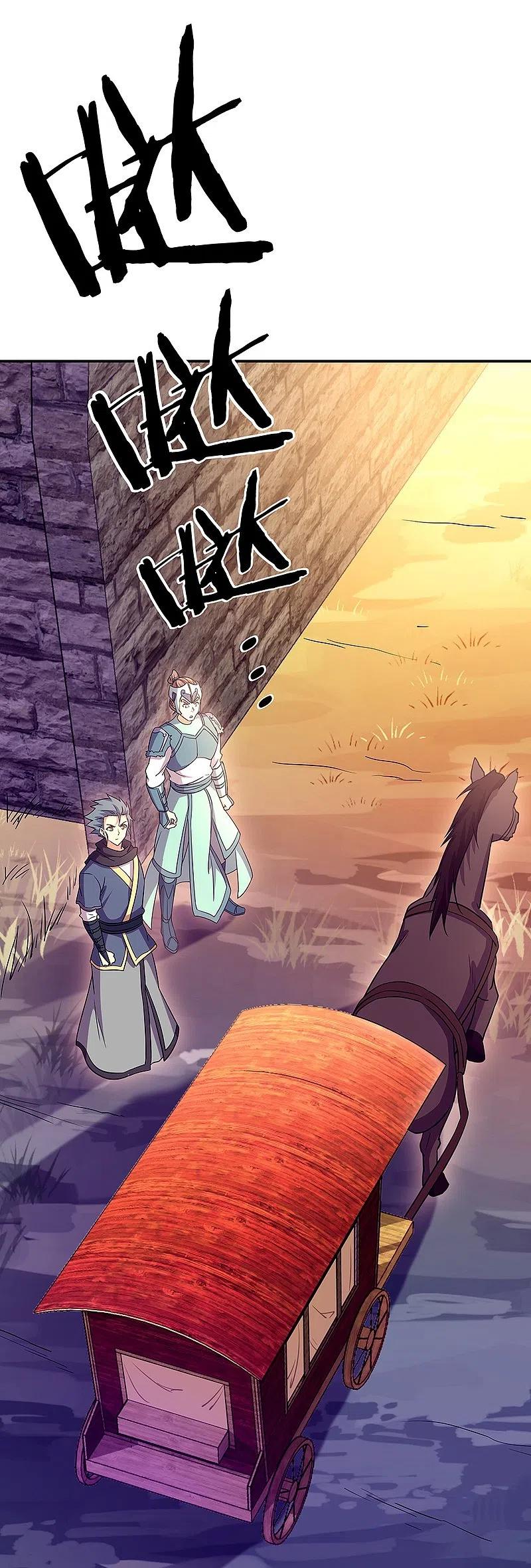第327话白虎城-绝世战魂-传奇漫业（第12张）