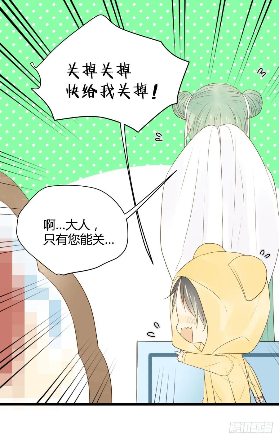努力的一天！-诞下龙种吧！-尼三岁+盖子犬（第27张）