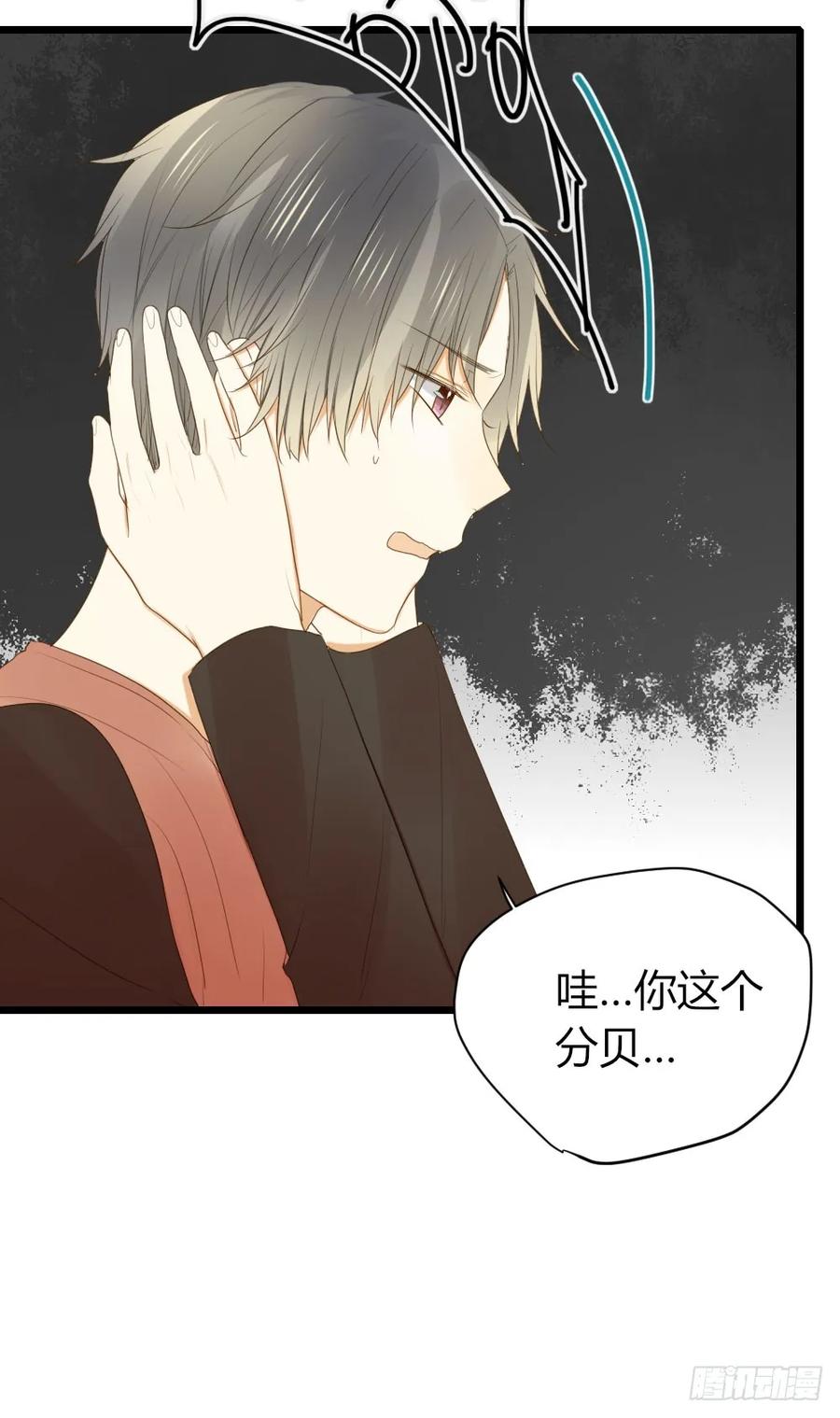 努力的一天！-诞下龙种吧！-尼三岁+盖子犬（第32张）