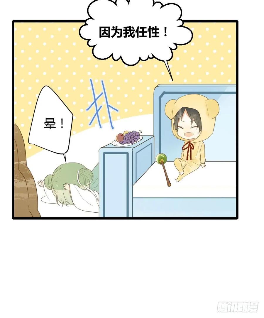 努力的一天！-诞下龙种吧！-尼三岁+盖子犬（第21张）