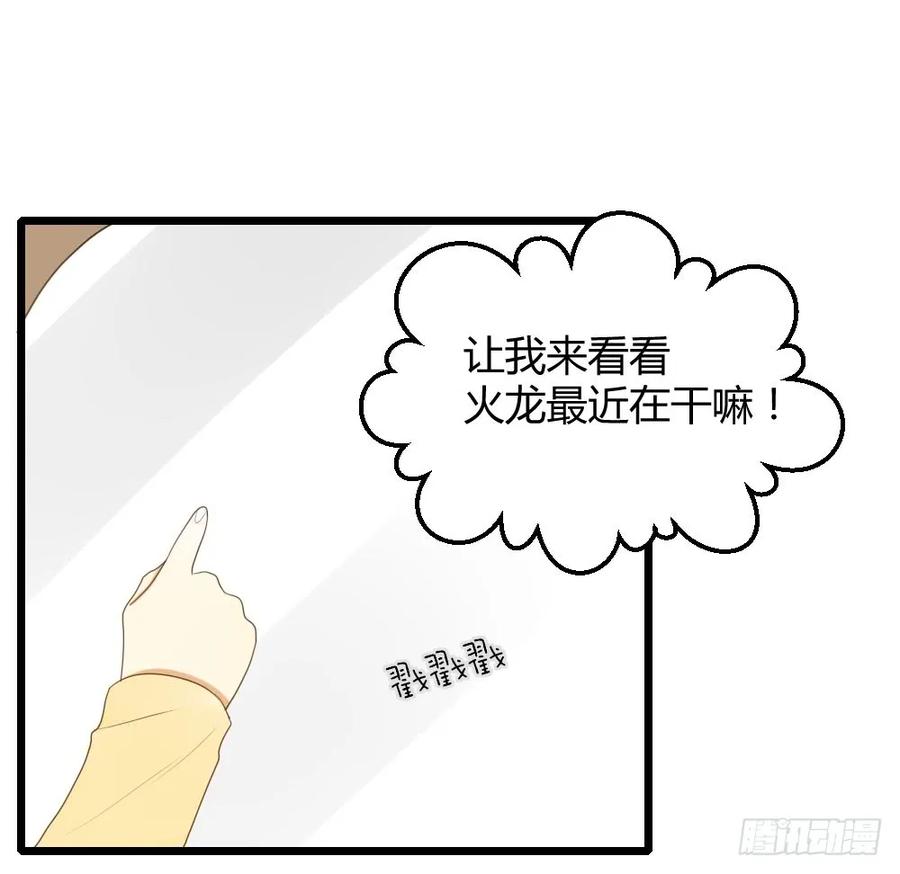 努力的一天！-诞下龙种吧！-尼三岁+盖子犬（第23张）