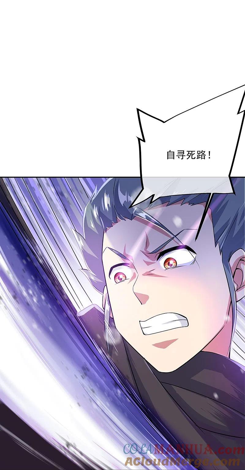 第333话凤凰元神-绝世战魂-传奇漫业（第16张）