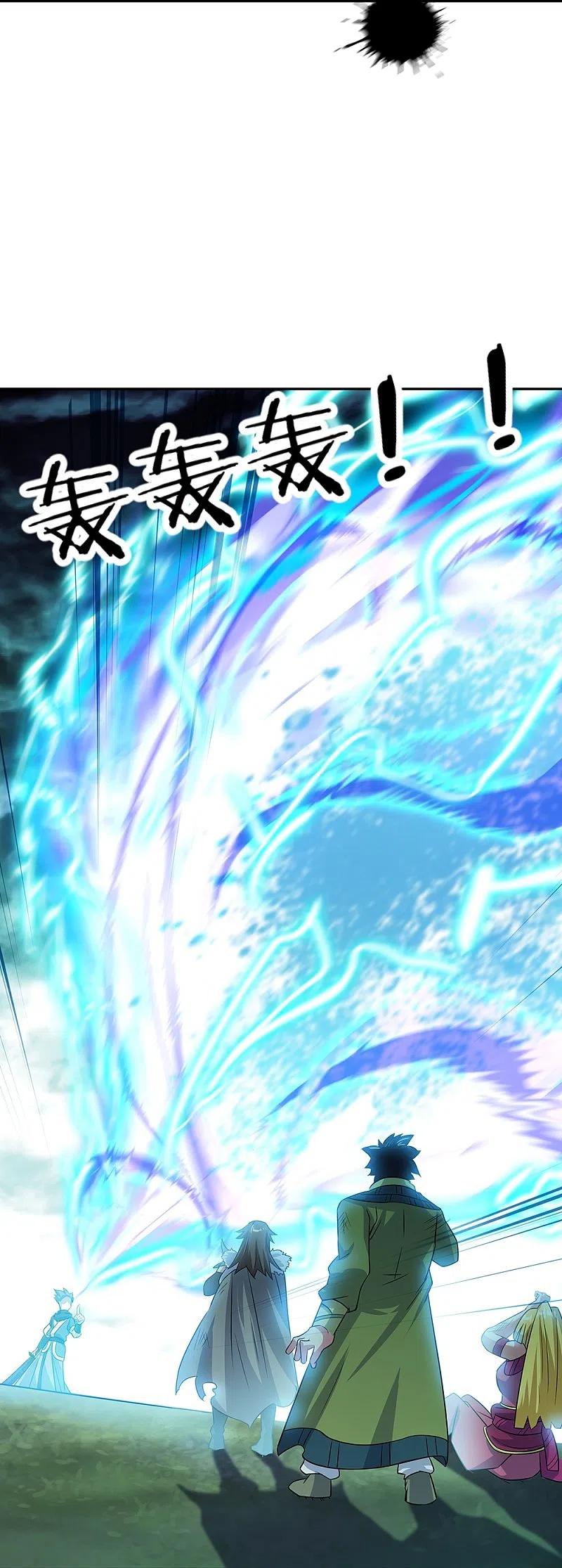 第333话凤凰元神-绝世战魂-传奇漫业（第20张）