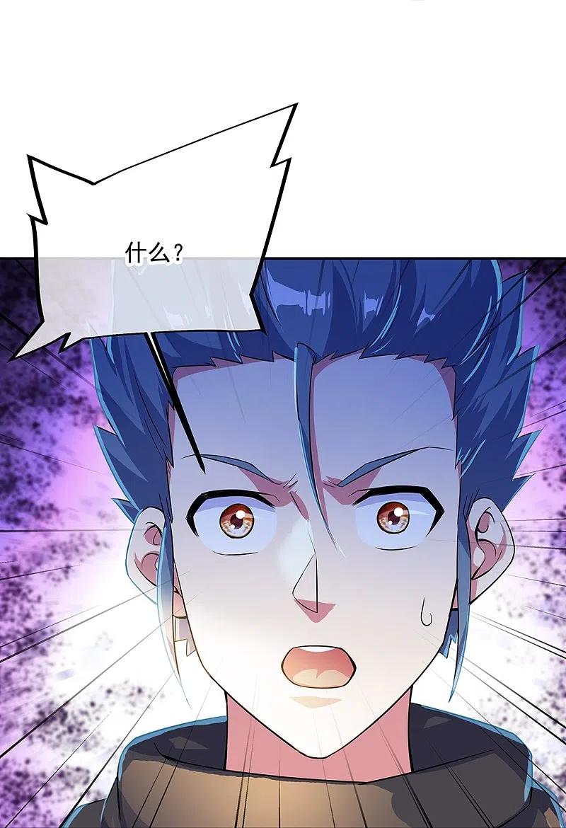 第333话凤凰元神-绝世战魂-传奇漫业（第11张）