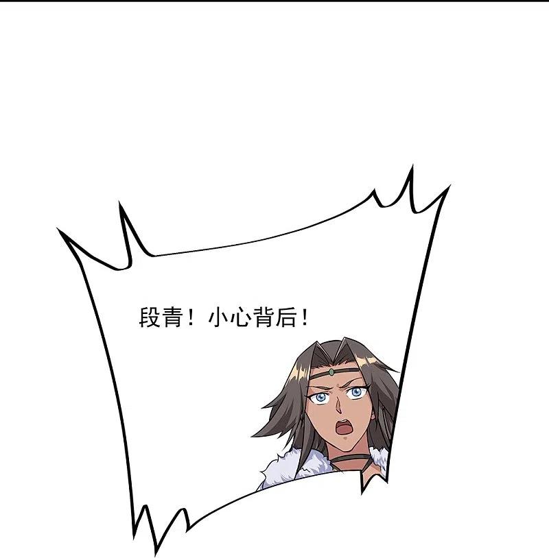 第333话凤凰元神-绝世战魂-传奇漫业（第15张）
