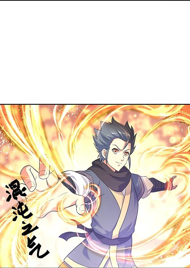 第334话三皇子之邀-绝世战魂-传奇漫业（第18张）