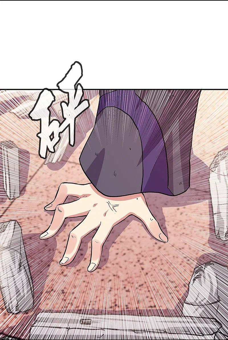 第337话星辰阁-绝世战魂-传奇漫业（第3张）