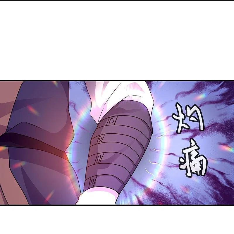 第338话设局陷害-绝世战魂-传奇漫业（第6张）