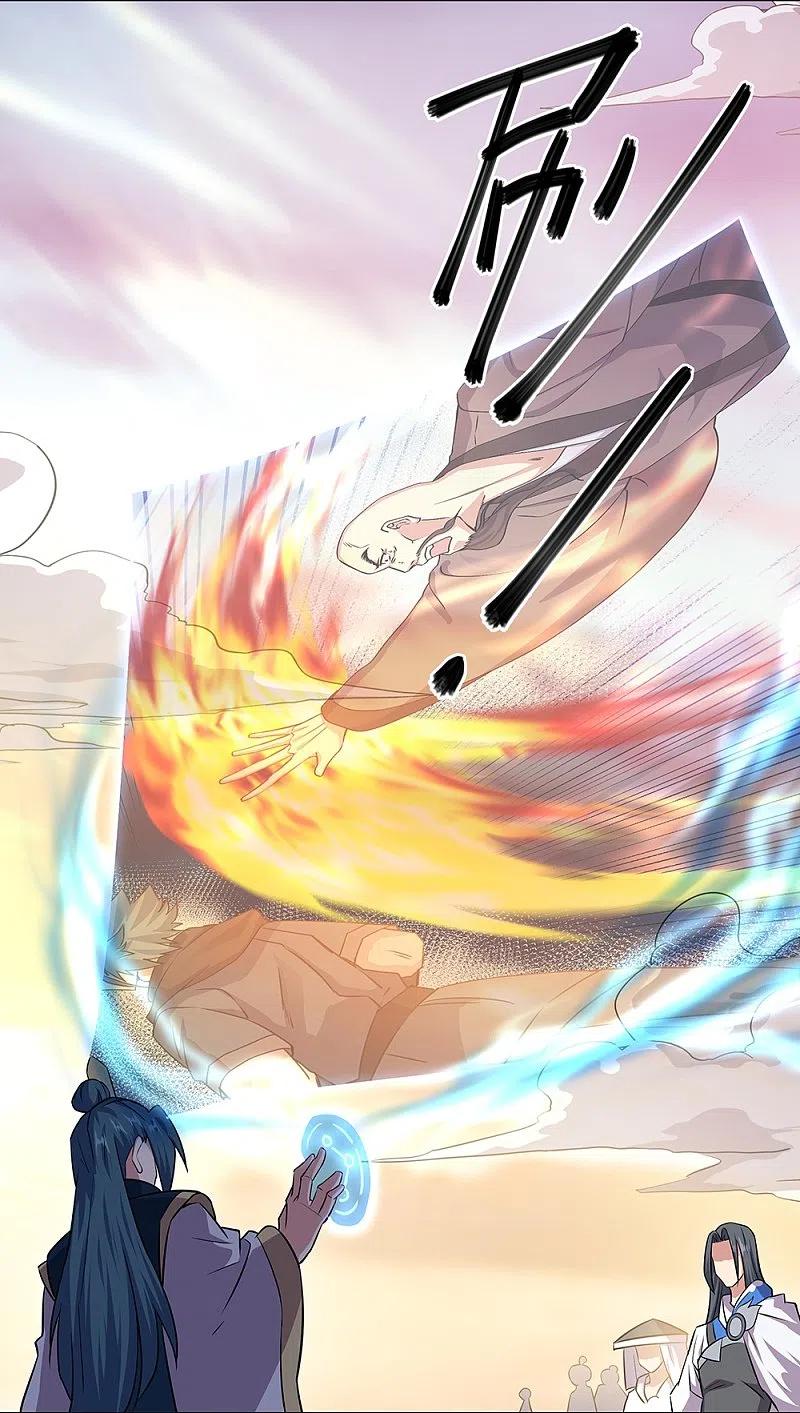 第339话熟人相见-绝世战魂-传奇漫业（第9张）