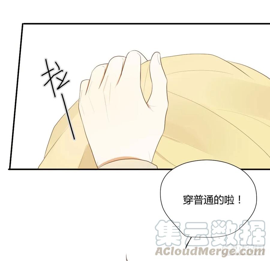 真心话大冒险-诞下龙种吧！-尼三岁+盖子犬（第13张）