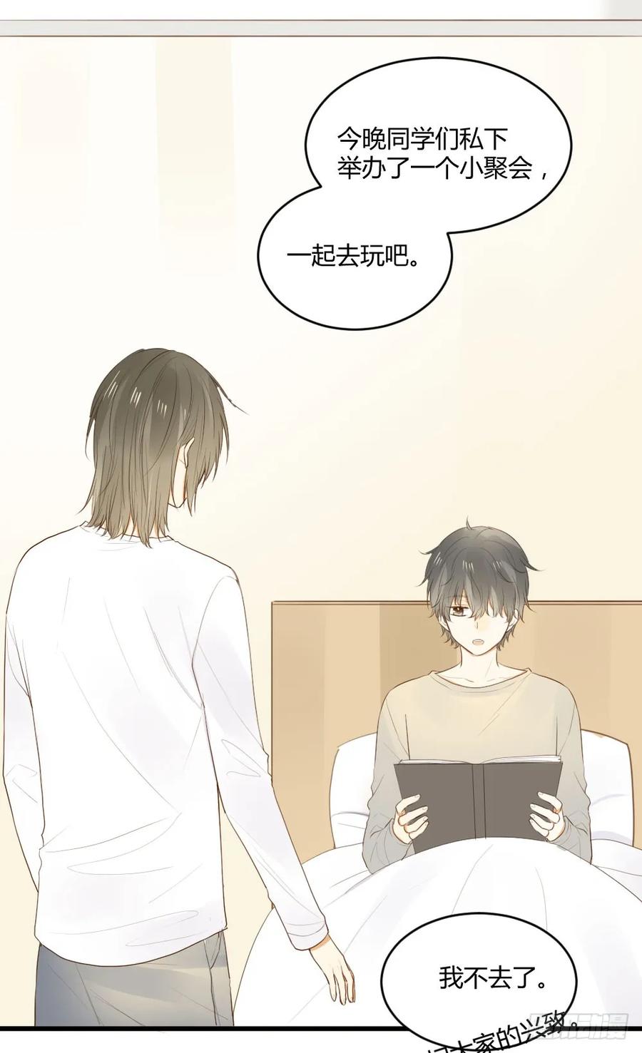真心话大冒险-诞下龙种吧！-尼三岁+盖子犬（第8张）