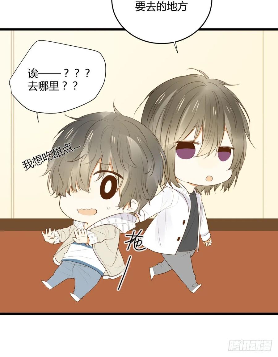 真心话大冒险-诞下龙种吧！-尼三岁+盖子犬（第23张）