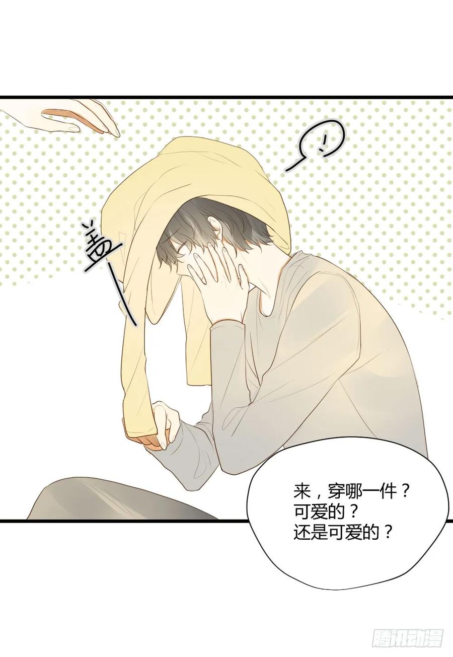 真心话大冒险-诞下龙种吧！-尼三岁+盖子犬（第12张）