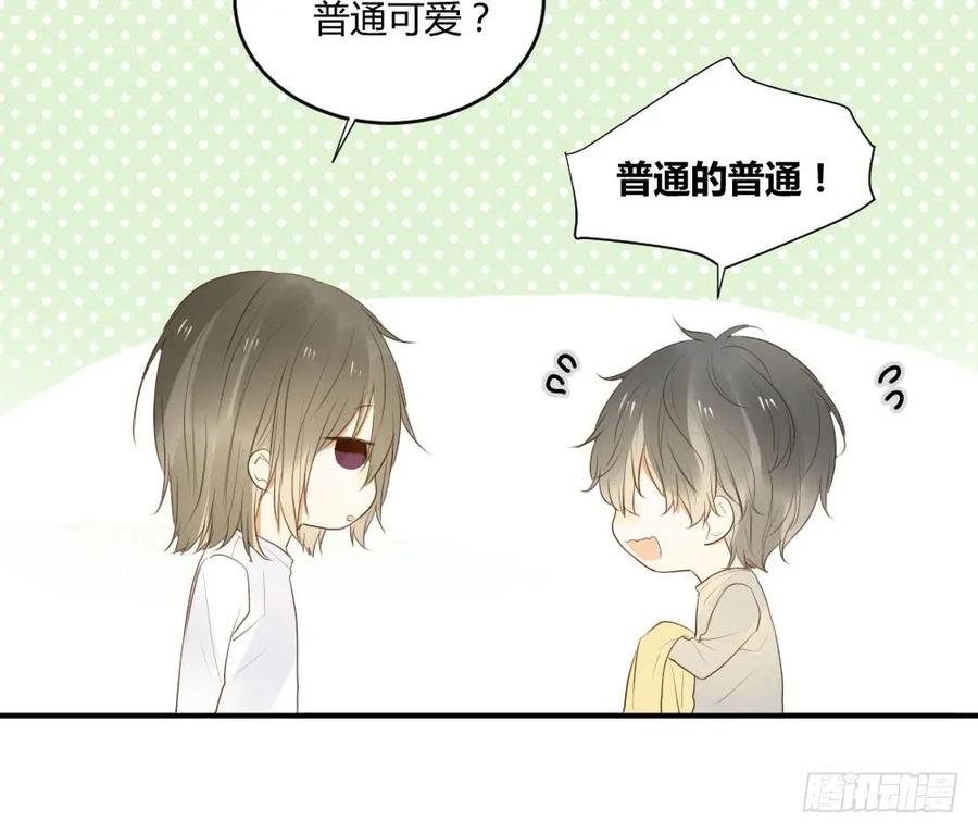 真心话大冒险-诞下龙种吧！-尼三岁+盖子犬（第15张）