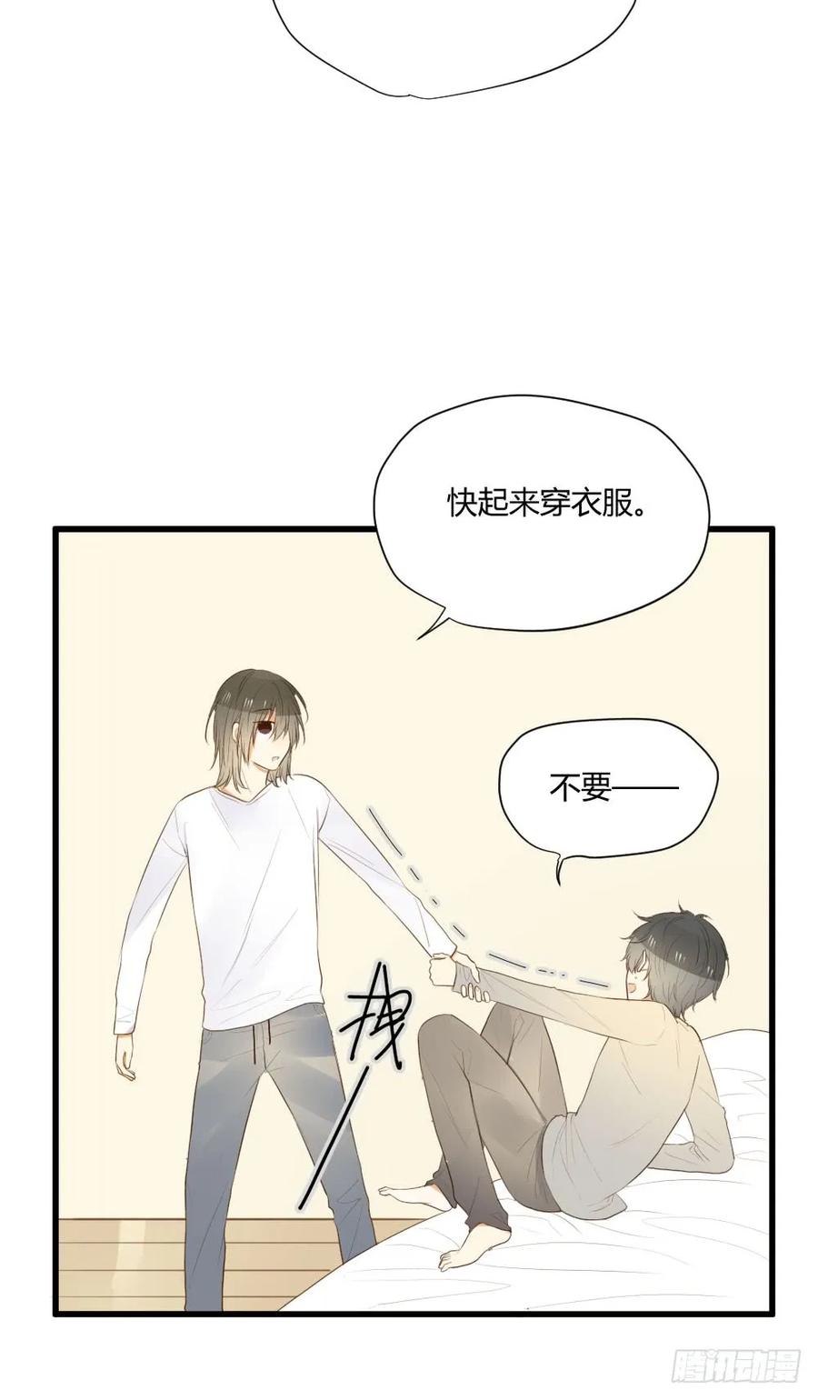 真心话大冒险-诞下龙种吧！-尼三岁+盖子犬（第11张）
