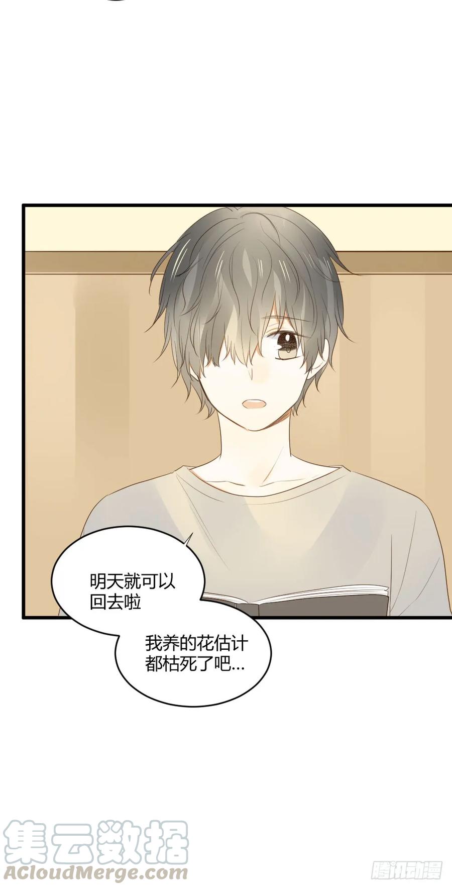 真心话大冒险-诞下龙种吧！-尼三岁+盖子犬（第7张）