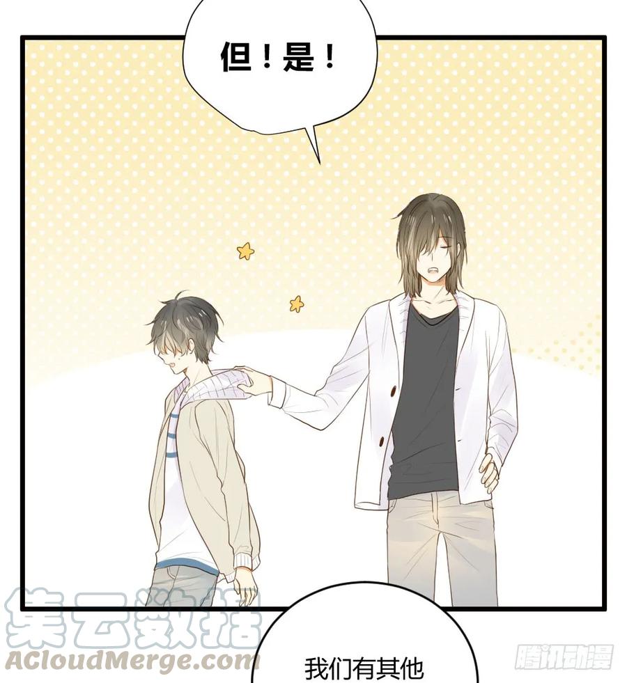 真心话大冒险-诞下龙种吧！-尼三岁+盖子犬（第22张）