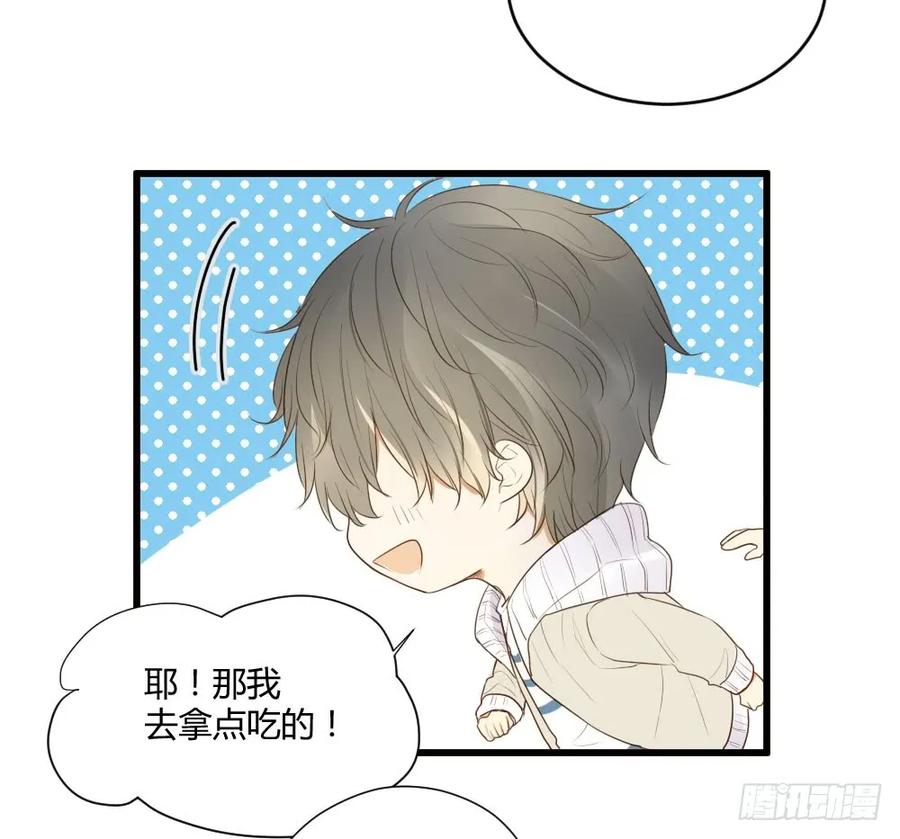 真心话大冒险-诞下龙种吧！-尼三岁+盖子犬（第21张）