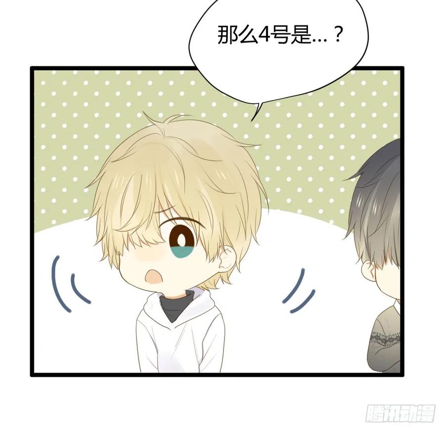 他们的大冒险-诞下龙种吧！-尼三岁+盖子犬（第14张）