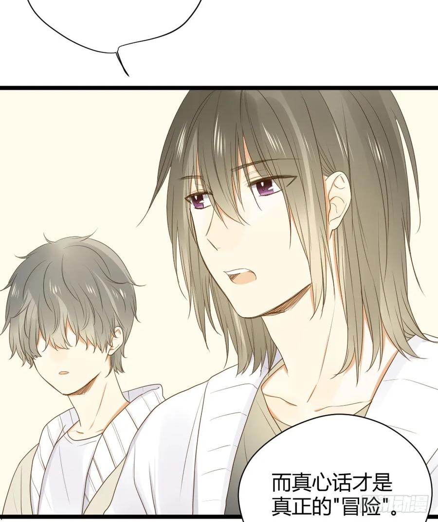 他们的大冒险-诞下龙种吧！-尼三岁+盖子犬（第20张）