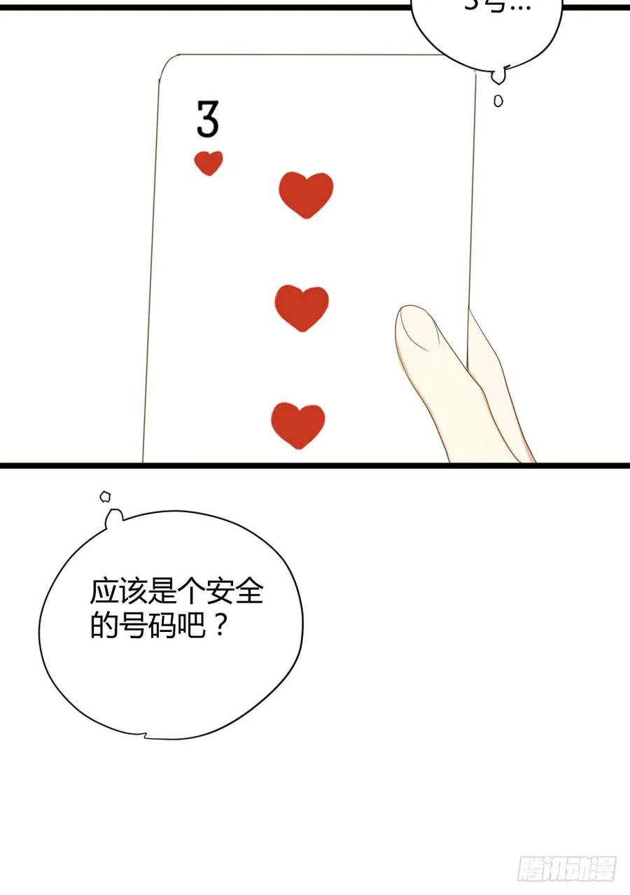 他们的大冒险-诞下龙种吧！-尼三岁+盖子犬（第9张）
